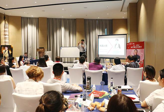 高山人性学之性格分析